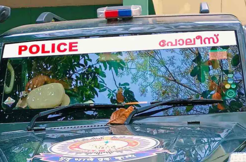  കുടുംബ വഴക്ക്; വീട് വിട്ടിറങ്ങിയ പോലീസ് ഉദ്യോഗസ്ഥനെ കാണാനില്ല