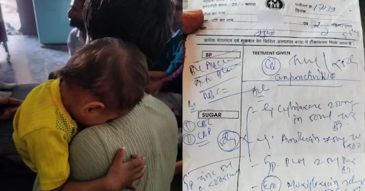  കണ്ണിലൊഴിക്കാൻ ഐ ഡ്രോപ്പിന് പകരം കഫ് സിറപ്പ് നൽകി; മധ്യപ്രദേശിലെ സർക്കാർ ആശുപത്രിയിൽ ഒന്നരവയസ്സുള്ള കുഞ്ഞിന് കാഴ്ച്ച നഷ്ടപ്പെട്ടു