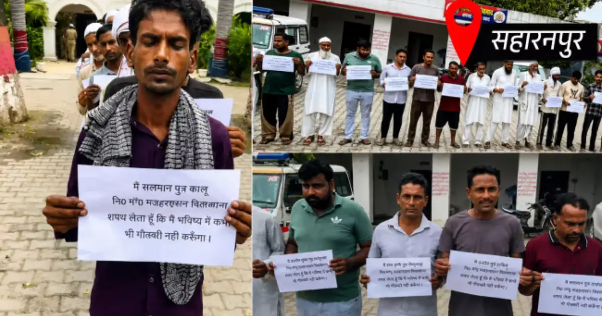  ‘ഇനി പശുവിനെ അറുക്കില്ല’; യു.പിയിൽ ഇറച്ചിക്കച്ചവടക്കാരായ 47 പേരെക്കൊണ്ട് പ്ലക്കാർഡ് പിടിപ്പിച്ച് പ്രതിജ്ഞയെടുപ്പിച്ച് പോലീസ്