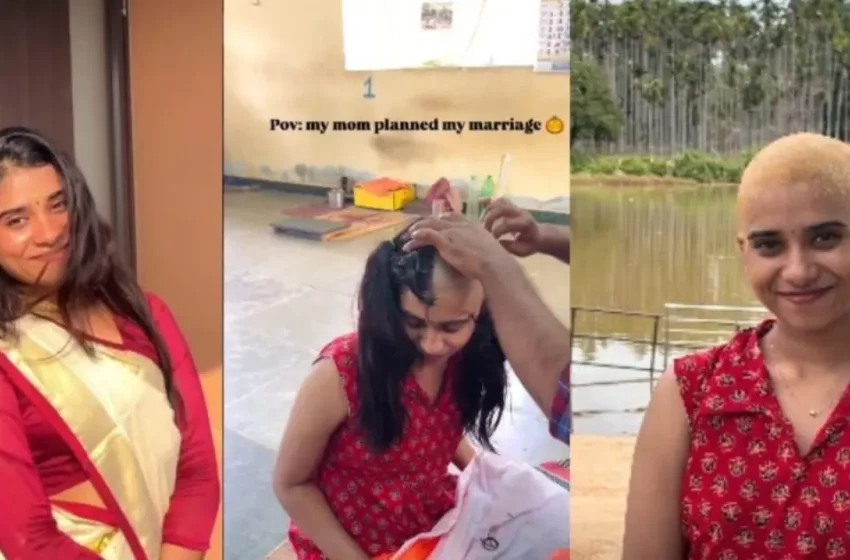  ‘അമ്മ കല്യാണം ആലോചിക്കുന്നു, വേണ്ടെന്ന് പറഞ്ഞി‌ട്ട് കേൾക്കുന്നില്ല’; തല മൊട്ടയടിച്ച് പെൺകുട്ടി, ​ഈ ഐഡിയ പൊളിയെന്ന് സോഷ്യൽ മീഡിയ
