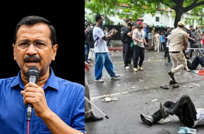  ‘മോദിജിക്ക് സ്വന്തമായി കുട്ടികളില്ല, അതുകൊണ്ട് ആ വേദന അറിയില്ല’; വിദ്യാർഥികൾക്ക് നേരെയുണ്ടായ പോലീസ് അതിക്രമത്തിൽ രൂക്ഷവിമർശനവുമായി അരവിന്ദ് കെജ്‌രിവാൾ