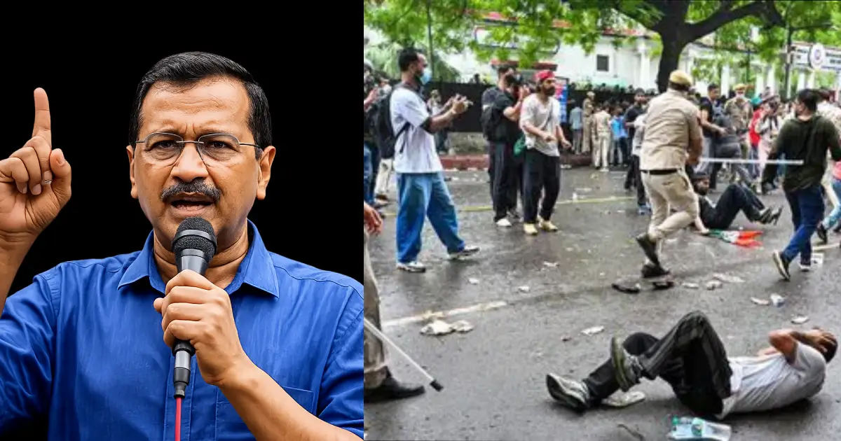 'മോദിജിക്ക് സ്വന്തമായി കുട്ടികളില്ല, അതുകൊണ്ട് ആ വേദന അറിയില്ല'; വിദ്യാർഥികൾക്ക് നേരെയുണ്ടായ പോലീസ് അതിക്രമത്തിൽ രൂക്ഷവിമർശനവുമായി അരവിന്ദ് കെജ്‌രിവാൾ