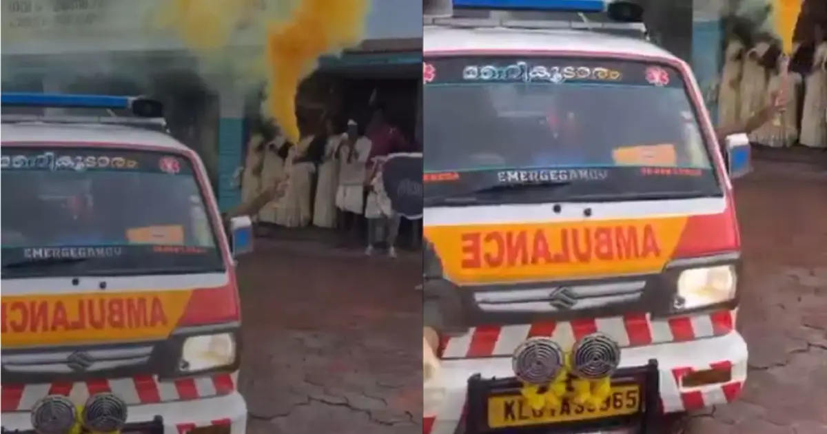  ആംബുലൻസ് ഓടിച്ച് കളർപ്പൊടി വിതറി വിദ്യാർഥികളുടെ ഓണാഘോഷം; പാലക്കാട്ടെ സ്വകാര്യ കോളേജിനെതിരെ ആംബുലൻസ് ഡ്രൈവർമാരു‌ടെ പരാതി