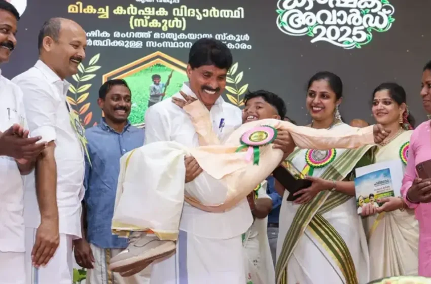  മണ്ണിലിറങ്ങി പൊന്നുവിളയിച്ച ആറാം ക്ലാസുകാരൻ; ‘മികച്ച വിദ്യാർഥി കർഷകൻ ആദിത്യന് വീട് നിർമ്മിച്ച് നൽകും’; പ്രഖ്യാപനവുമായി മന്ത്രി ടി. സിദ്ദിഖ്