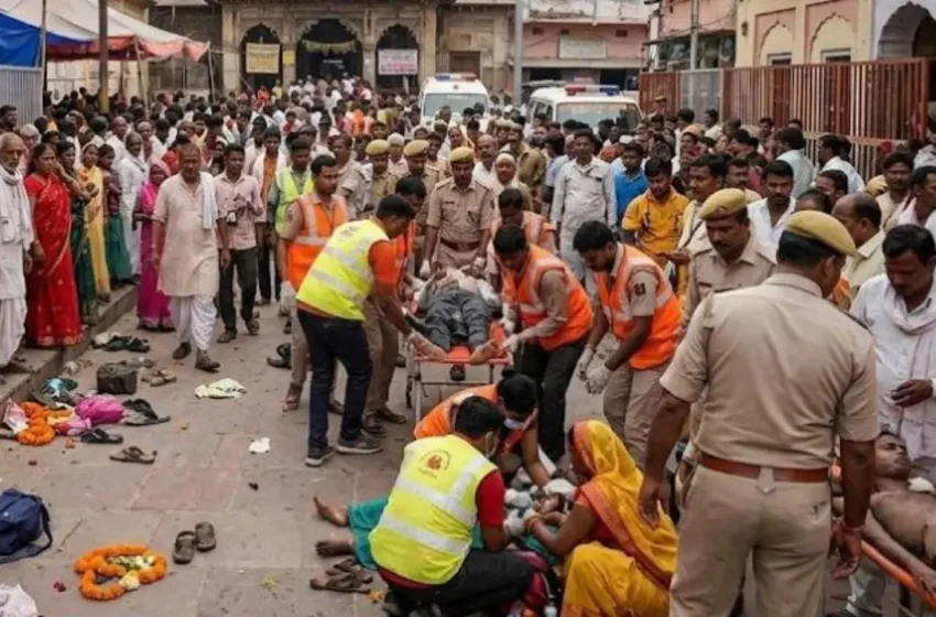  ‘രണ്ട് ട്രെയിനുകളിലായി ഒഴുകിയെത്തിയത് ആയിരങ്ങൾ; വൈദ്യുതി കമ്പി പൊട്ടിവീണെന്ന് അഭ്യൂഹം’; ബിഹാറിലെ അശോക് ധാം ക്ഷേത്രത്തിൽ തിക്കിലും തിരക്കിലും പെട്ട് 7 ഭക്തർക്ക് ദാരുണാന്ത്യം
