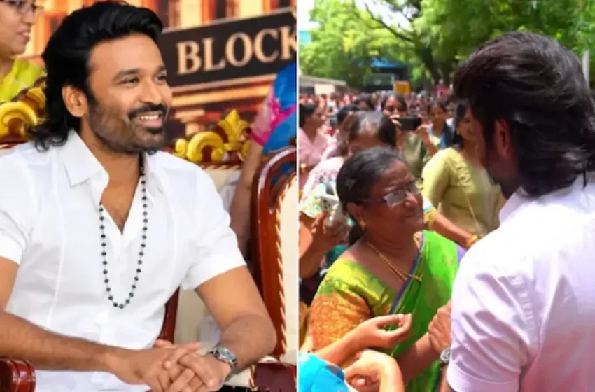  വിജയ്ക്ക് പാരയാകുമോ ധനുഷ്? രാഷ്ട്രീയ പ്രവേശന അഭ്യൂഹങ്ങൾ ശക്തമാക്കി നടൻ; ആരാധകരോട് ക്ഷേമ പ്രവർത്തനങ്ങൾക്കിറങ്ങാൻ ആഹ്വാനം