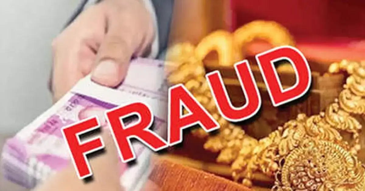 350 കോടിയുടെ സ്വർണ നിക്ഷേപ തട്ടിപ്പ്; ഒമ്പത് ജ്വല്ലറികൾ പൂട്ടി ഉടമകളായ സഹോദരങ്ങൾ മുങ്ങിയതായി പരാതി