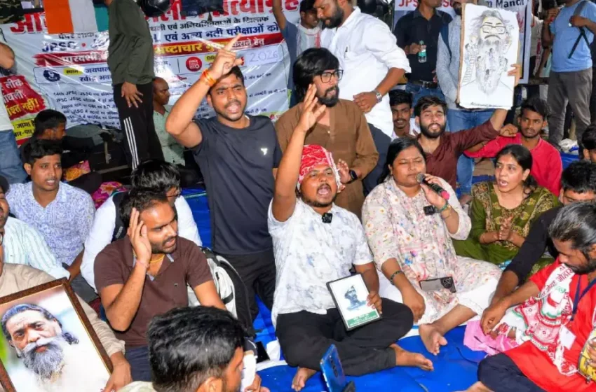  ജാർഖണ്ഡിലെ വിദ്യാർഥി സമരത്തിന് വിജയം; വിവാദ പരീക്ഷകൾ റദ്ദാക്കി, നിരാഹാരം അവസാനിപ്പിച്ചു