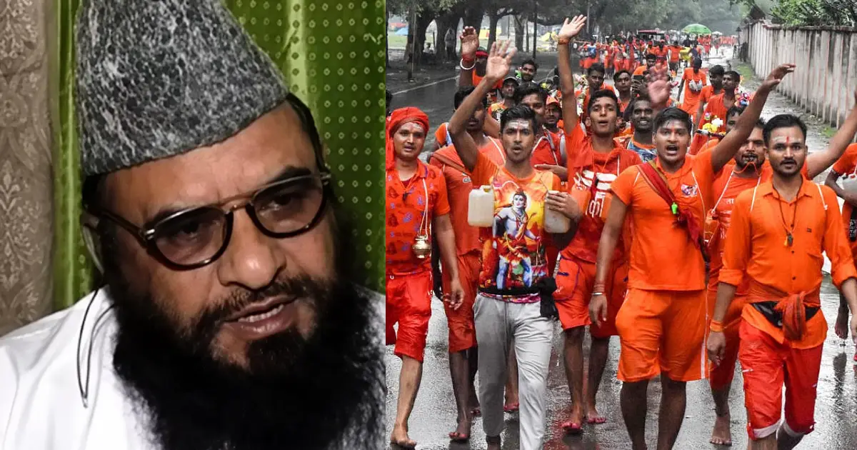  കാവഡ് തീർത്ഥാടകരെ അധിക്ഷേപിച്ചെന്ന ഹിന്ദുത്വ സംഘടനയുടെ പരാതി; മുസ്‌ലിം പുരോഹിതനെതിരെ കേസെടുത്ത് യു.പി പോലീസ്
