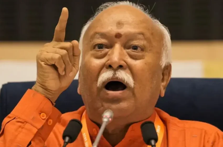  സർക്കാരിനെതിരായ വിദ്യാർഥി രോഷം ;’ജെൻ സി’യുമായി നേരിട്ട് കൂടിക്കാഴ്ച്ചക്കൊരുങ്ങി ആർ.എസ്.എസ് മേധാവി മോഹൻ ഭാഗവത്
