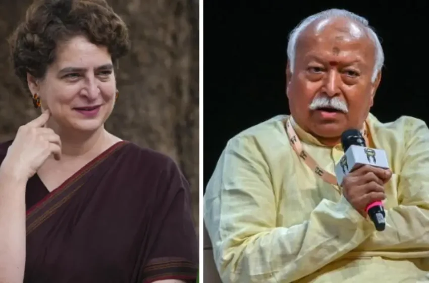  ‘യുവാക്കൾക്ക് ആർ.എസ്.എസിന്റെ അംഗീകാരമോ സർട്ടിഫിക്കറ്റോ ആവശ്യമില്ല’; മോഹൻ ഭാഗവതിനെ വിമർശിച്ച് പ്രിയങ്ക ഗാന്ധി