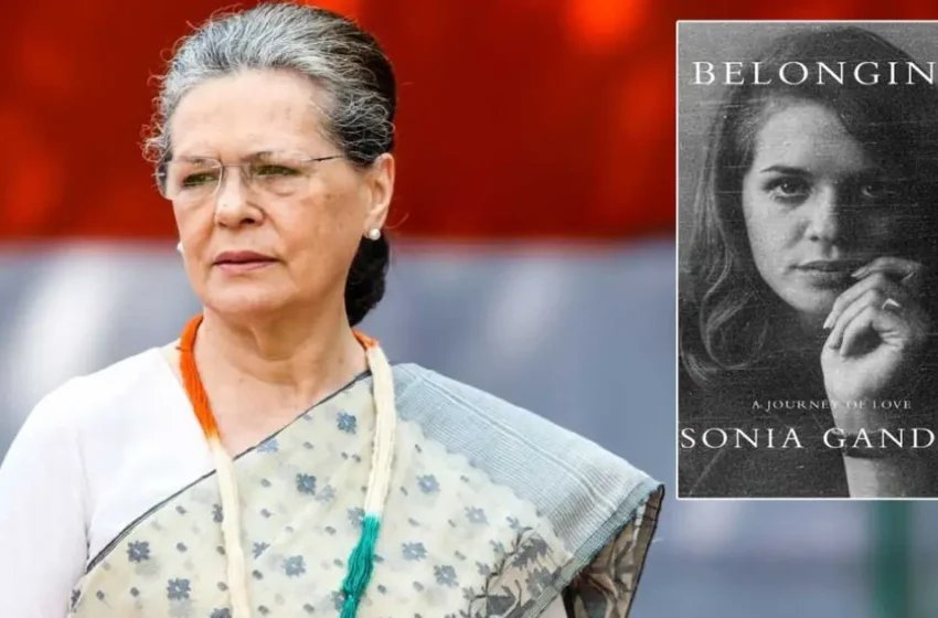  ആർഎസ്എസിനെക്കുറിച്ചുള്ള പുസ്തകങ്ങൾ പ്രസിദ്ധീകരിക്കാൻ പെൻഗ്വിൻ ഇന്ത്യക്ക് മടിയില്ല, സോണിയ ഗാന്ധിയുടെ പുസ്തകത്തിൽ ഭയപ്പെടുന്നു; പിന്നിൽ രാഷ്ട്രീയസമ്മർദമാണെന്ന് കോൺഗ്രസ്