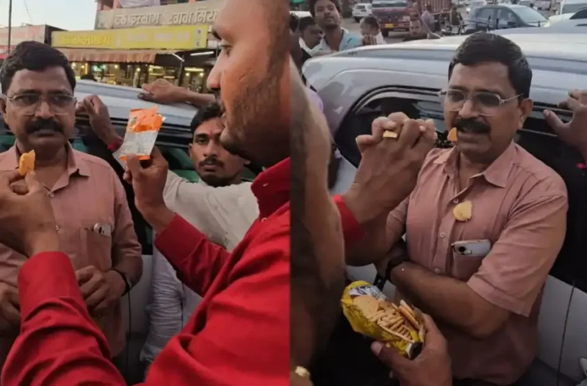  കടയുടമയെ സംരക്ഷിക്കാൻ കൈക്കൂലി വാങ്ങി; ഭക്ഷ്യസുരക്ഷാ ഉദ്യോഗസ്ഥന്റെ വായിൽ കാലാവധി കഴിഞ്ഞ ബിസ്കറ്റ് തിരുകി ജനക്കൂട്ടം