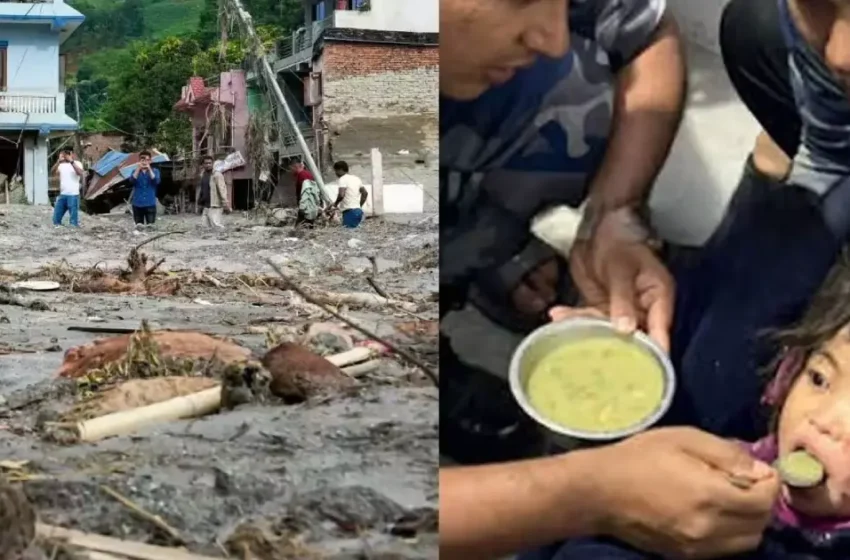  മരണത്തെ തോൽപ്പിച്ച് മൂന്നുനാൾ മണ്ണിനടിയിൽ; നേപ്പാളിൽ ചെളിയിൽ പുതഞ്ഞുപോയ ആറുവയസ്സുകാരിക്ക് അത്ഭുത പുനർജന്മം