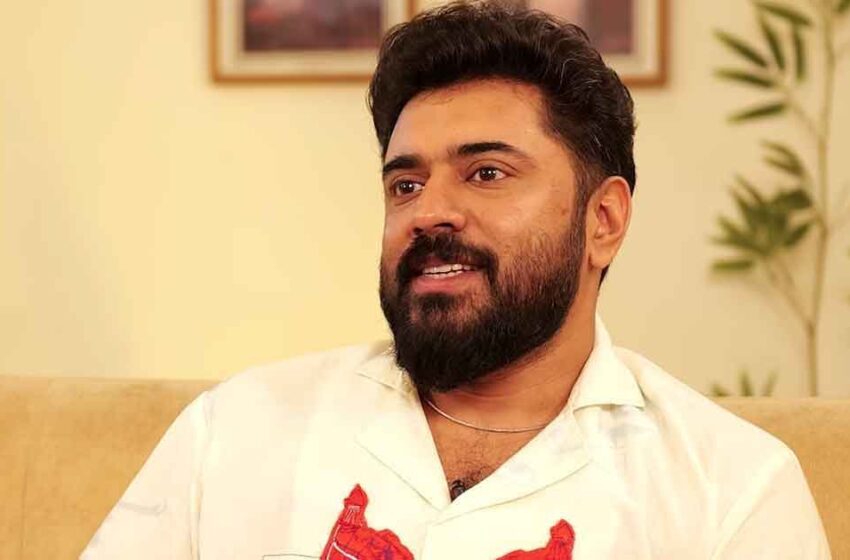  ‘അശ്ലീല സീനുകളിൽ അഭിനയിക്കില്ല, ഡബിൾ മീനിങ് ഡയലോഗുകൾ പറ്റില്ല’; സംവിധായകൻ നിർബന്ധിച്ചിട്ടും തയാറായില്ലെന്ന് നിവിൻ പോളി | Nivin Pauly Rejects Vulgar Scenes in Cinema