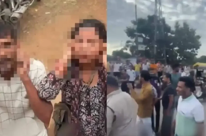  ‘ബീഫ് കൈവശം വെച്ചെന്നാരോപണം’: ഒഡീഷയിൽ മുസ്‌ലിം ദമ്പതികൾക്ക് നേരെ ഗോരക്ഷാ സംഘത്തിൻ്റെ അതിക്രമം; മുട്ടുകുത്തിച്ച് ‘ജയ് ശ്രീറാം’ വിളിപ്പിച്ചു; കാഴ്ചക്കാരായി പോലീസും