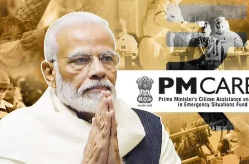  ‘പ്രധാനമന്ത്രിക്ക് ജനങ്ങളോട് ഒരു കെയറുമില്ല’; പിഎം കെയേഴ്‌സിൽ നിന്ന് ദുരിതകാലത്ത് സർക്കാർ ചെലവഴിച്ചത് 0.01 ശതമാനം മാത്രം; അക്കൗണ്ടിലുള്ളത് 8452.06 കോടി