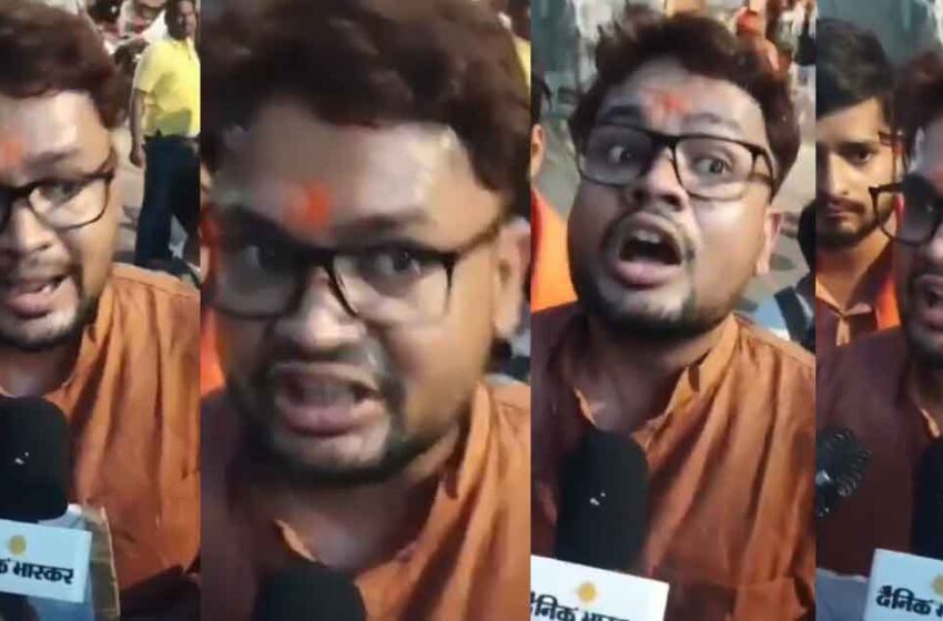  കോൺഗ്രസ് ഓഫീസിലേക്ക് ബി.ജെ.പി മാർച്ച്; ‘വന്ദേമാതരം’ പാടിച്ച് കോൺഗ്രസ് പ്രവർത്തകർ; മുഴുവൻ പാടാനാവാതെ വിയർത്ത് യുവമോർച്ച നേതാവ് | Yuvamorcha Leader Vande Mataram Viral Video