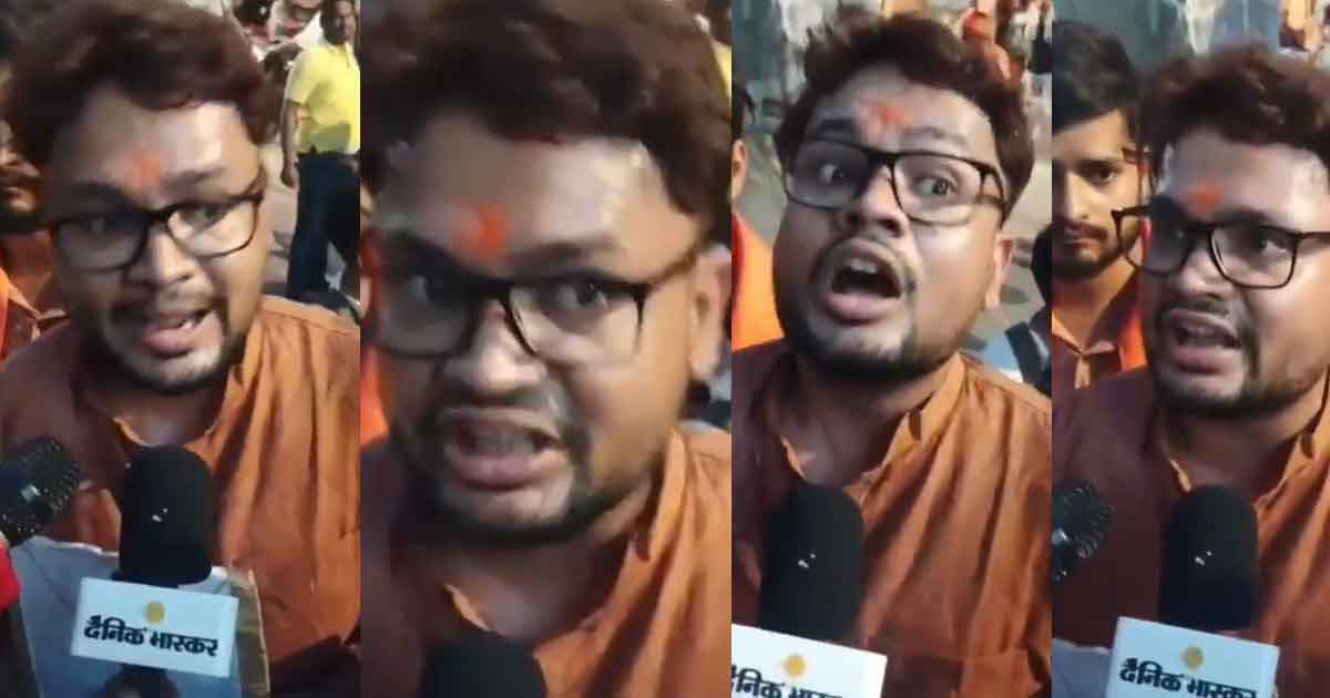Yuvamorcha Leader Vande Mataram Viral Video