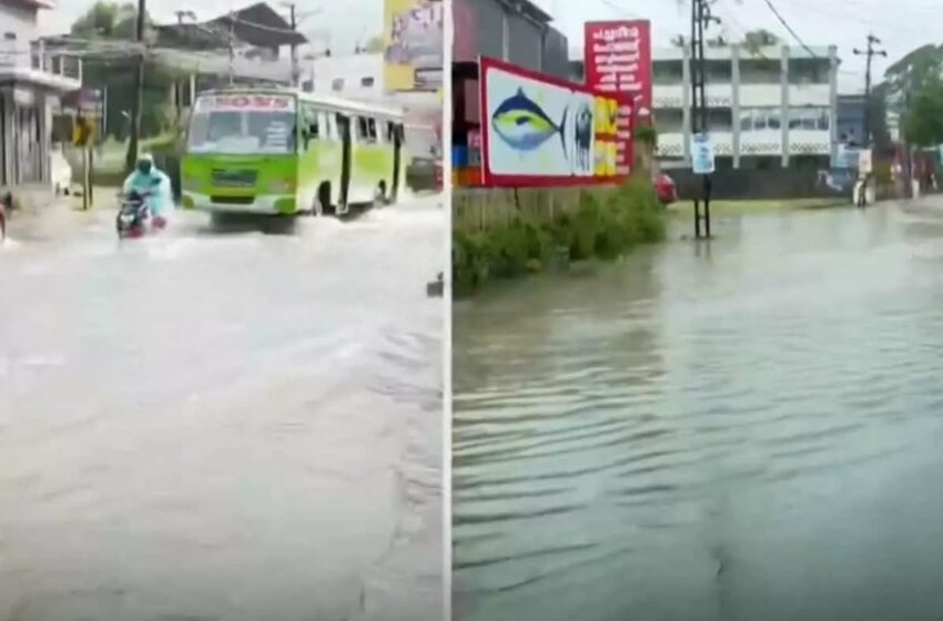  കോട്ടയത്ത് വീട്ടിലെ വാട്ടർ ടാങ്ക് ഒഴുകിപ്പോകുന്നത് പിടിക്കാൻ വെള്ളത്തിലിറങ്ങിയ യുവാവിനെ കാണാതായി 