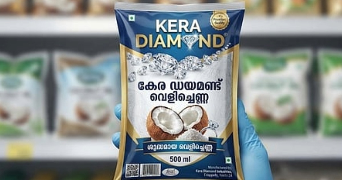  ഗുണനിലവാരമില്ലാത്ത ‘കേര ഡയമണ്ട്’ വെളിച്ചെണ്ണയുടെ വിൽപ്പന നിരോധിച്ചു