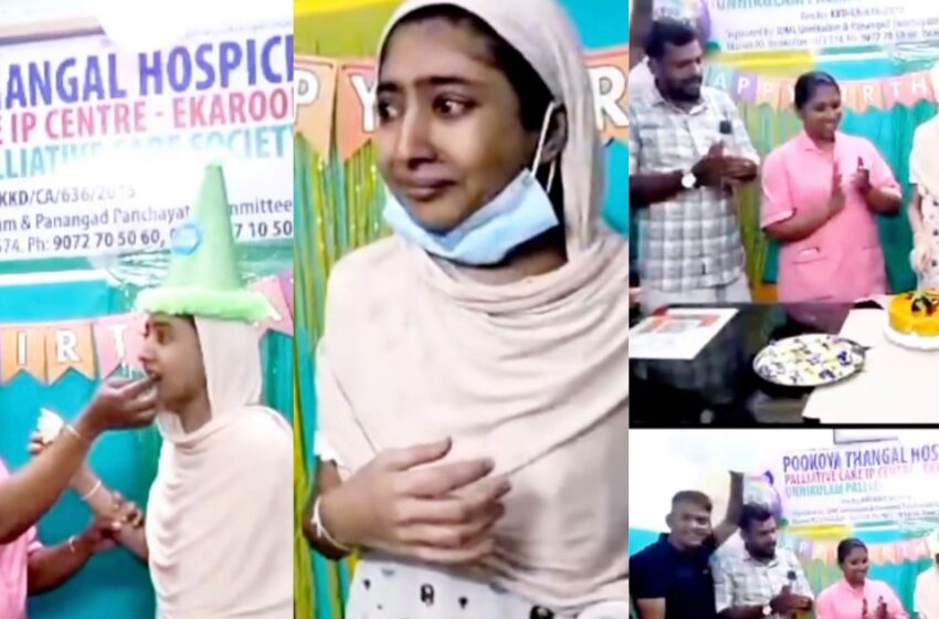  പിറന്നാൾ മധുരം മായും മുൻപേ ഷാന മടങ്ങി; വിടവാങ്ങിയത് ക്യാൻസർ ബാധിച്ച് ചികിത്സയിലിരിക്കെ