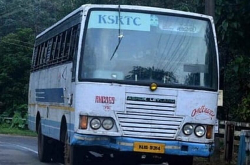  പുരുഷന്മാർക്ക് സീറോ ടിക്കറ്റ് നൽകി പണം തട്ടി: കെഎസ്ആർടിസി കണ്ടക്ടർ പിടിയിൽ