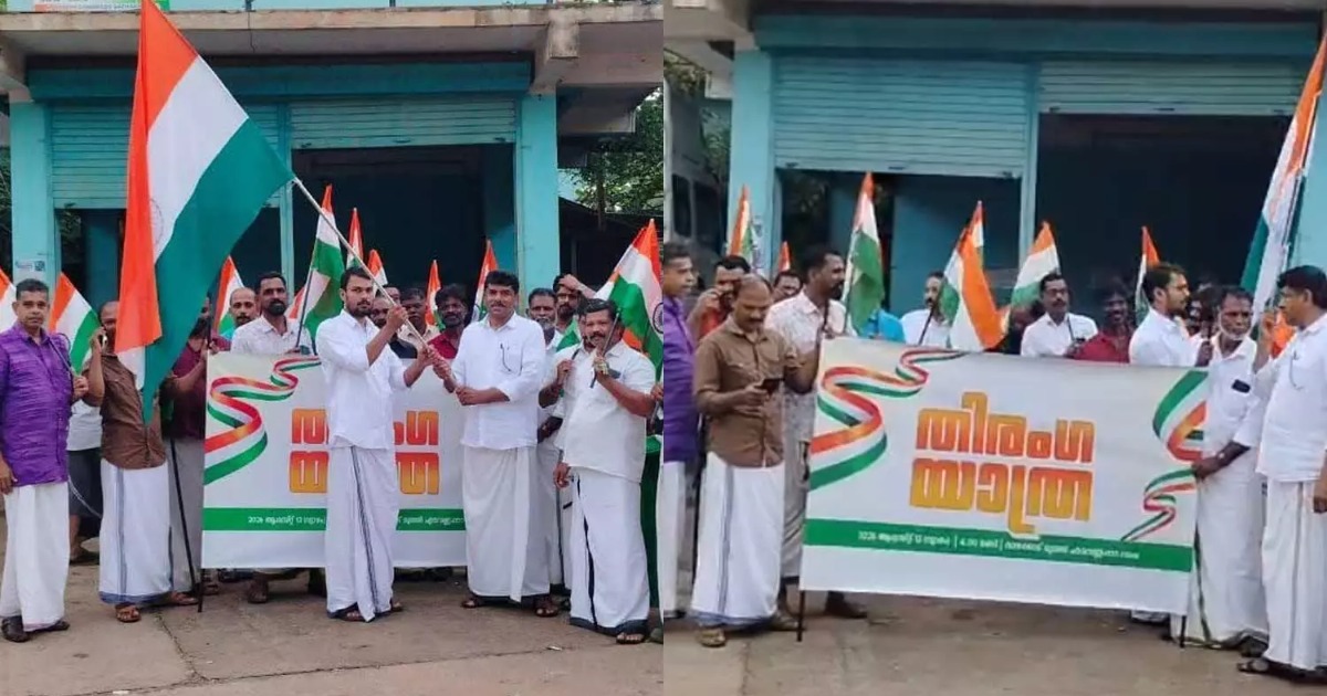 മലപ്പുറത്ത് ബിജെപിയുടെ തിരംഗ യാത്ര ഉദ്ഘാടനം ചെയ്ത് എൽഡിഎഫിന്റെ പഞ്ചായത്തംഗം