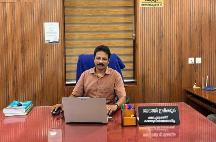  ‘ദയവായി ഇരിക്കുക, അനുവാദം വേണ്ട’; ശ്രദ്ധേയമായി ഓഫിസ് ബോർഡ്