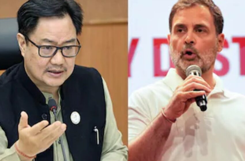  ‘വിദ്യാർത്ഥികളുടെ കണ്ണ് നഷ്ടപ്പെടുത്തിയ പൊലീസിനെയോ പ്രശംസിക്കേണ്ടത്?’; റിജിജുവിന്റെ പരാമർശത്തിനെതിരെ രാഹുൽ ഗാന്ധി