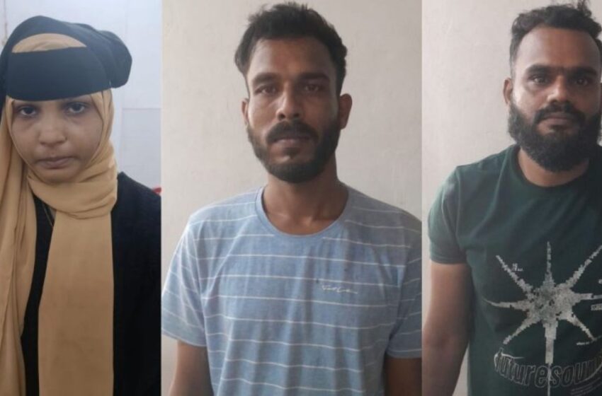  കടം വാങ്ങിയ പണം തിരികെ തരാമെന്ന് പറഞ്ഞ് വിളിപ്പിച്ചു; വ്യാപാരിയെ ഹണിട്രാപ്പിൽ കുടുക്കി പണം തട്ടിയ ദമ്പതികൾ ഉൾപ്പെടെ 3 പേർ അറസ്റ്റിൽ