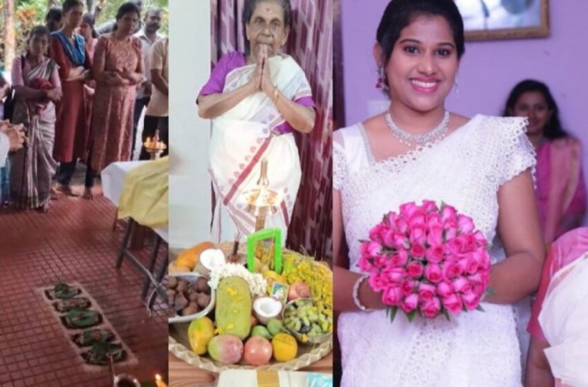  മതം നോക്കാതെ ചേർത്തുവെച്ച 26 വർഷങ്ങൾ; ജോലിക്കാരിയായ പായമ്മയ്ക്ക് വൈദികന്റെ വീട്ടിൽ ഹൈന്ദവാചാരപ്രകാരം വിട