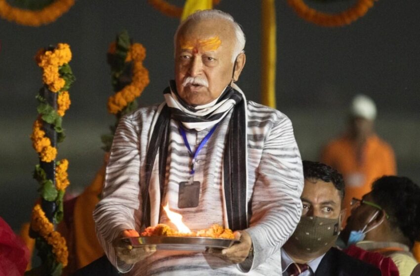  ‘ആർഎസ്എസ് ഞങ്ങളുടെ പ്രതിനിധികളല്ല’; മോഹൻ ഭാഗവതിന്റെ അമേരിക്കൻ പരിപാടിക്കെതിരെ 61 സംഘടനകൾ രംഗത്ത്