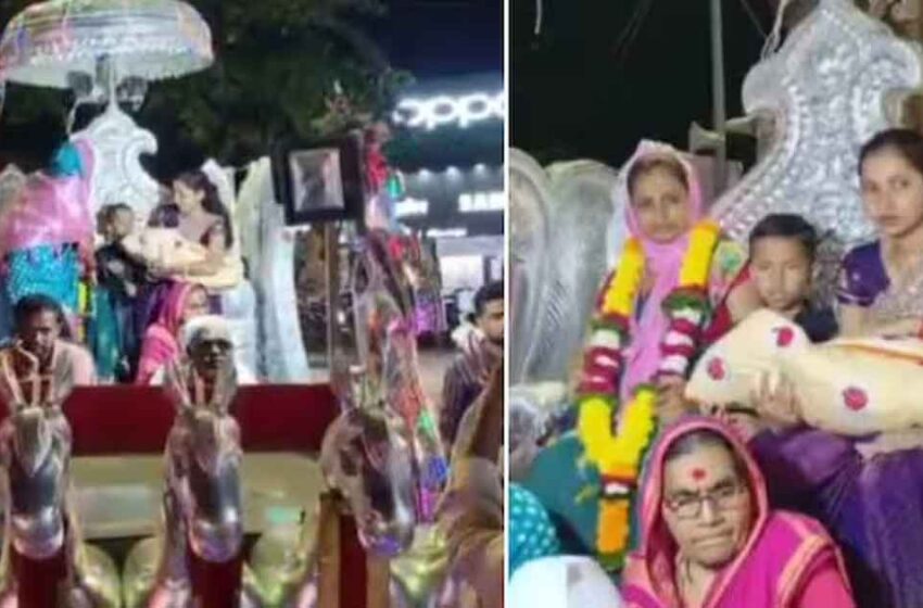  മഹാരാഷ്ട്ര കുടുംബത്തിൽ 200 വർഷത്തിന് ശേഷം ആദ്യമായി പെൺകുഞ്ഞ് പിറന്നു; നാടിളക്കി രാജകീയ വരവേൽപ്പ് | Baby Girl Born After 200 Years Maharashtra