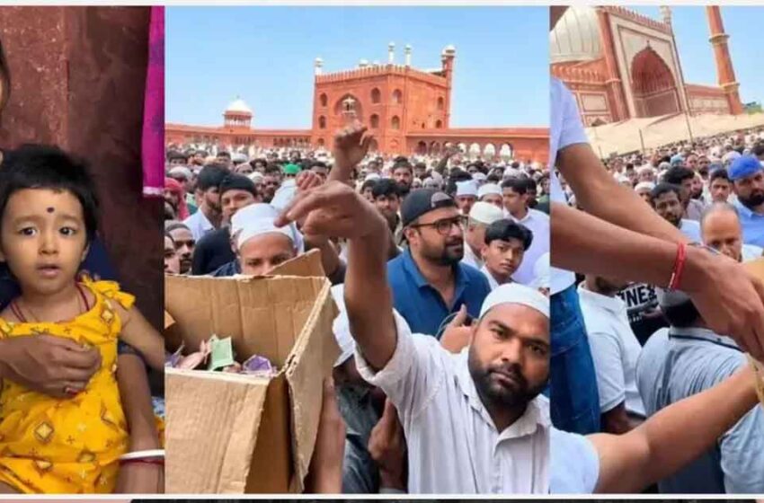  ജമാ മസ്ജിദിൽ കാരുണ്യത്തിന്റെ മഹാപ്രവാഹം; അപൂർവ രോഗം ബാധിച്ച കുരുന്നിന്റെ ചികിത്സയ്ക്കായി സ്വരൂപിച്ചത് ആറ് കോടി! | Delhi Jama Masjid SMA Child Crowdfunding