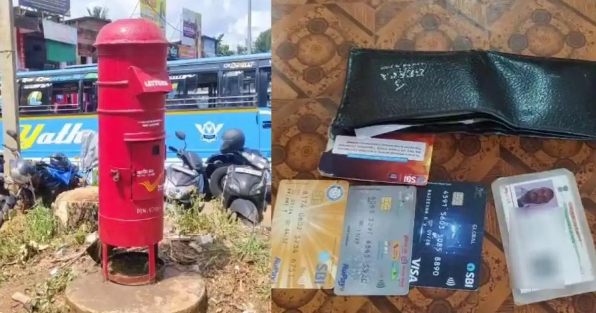  പണം മാത്രം എടുത്തു; രേഖകളടങ്ങിയ മോഷ്ടിച്ച പഴ്സ് ഉടമസ്ഥന് ലഭിക്കാൻ തപാൽപ്പെട്ടിയിലിട്ട് ‘കരുണയുള്ള കള്ളൻ’