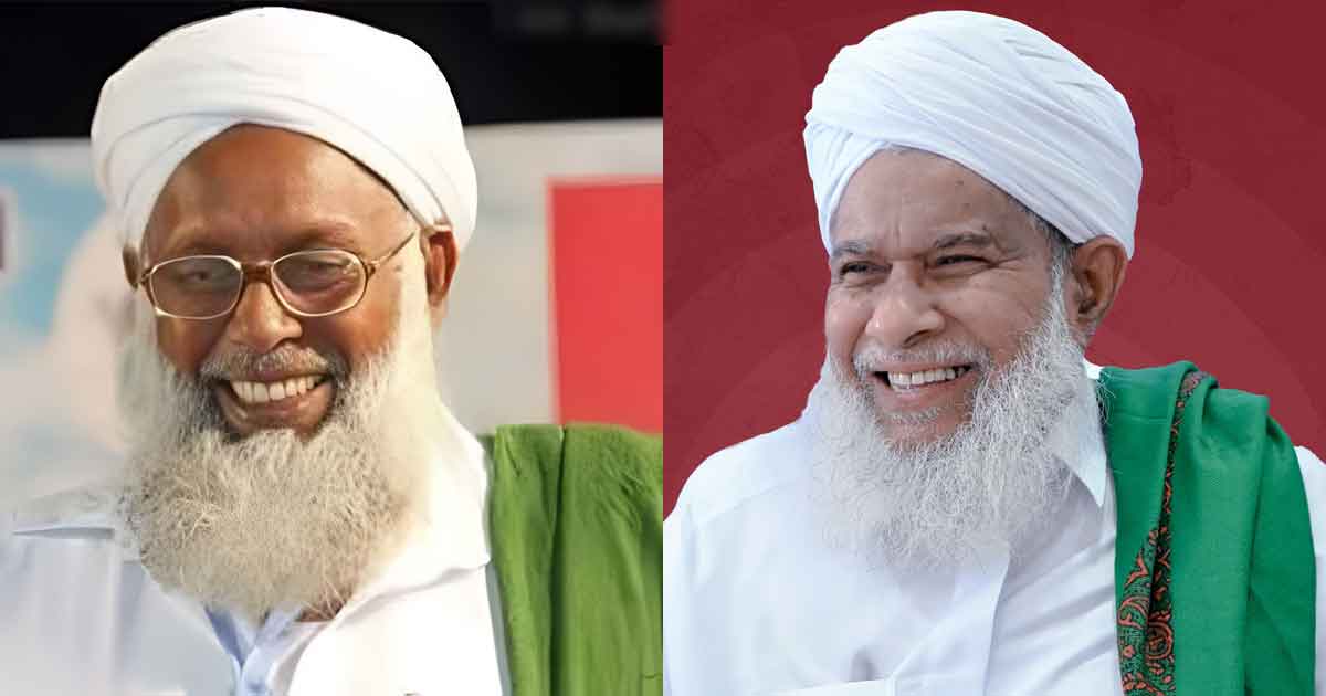 Koyyode Umar Musliyar Samastha General Secretary