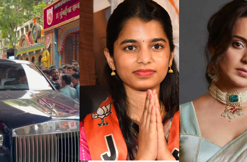  “എംഎൽഎയായി ഒരു വർഷത്തിനുള്ളിൽ റോൾസ് റോയ്‌സ്”? ബിജെപി എംഎൽഎ മൈഥിലി താക്കൂറിന് വിമർശനം; “ഞങ്ങൾ ദാരിദ്ര്യം പിടിച്ചു കിടക്കണം എന്നാണോ നിങ്ങൾ പറയുന്നത്”? പിന്തുണയുമായി കങ്കണ റണാവത്ത്
