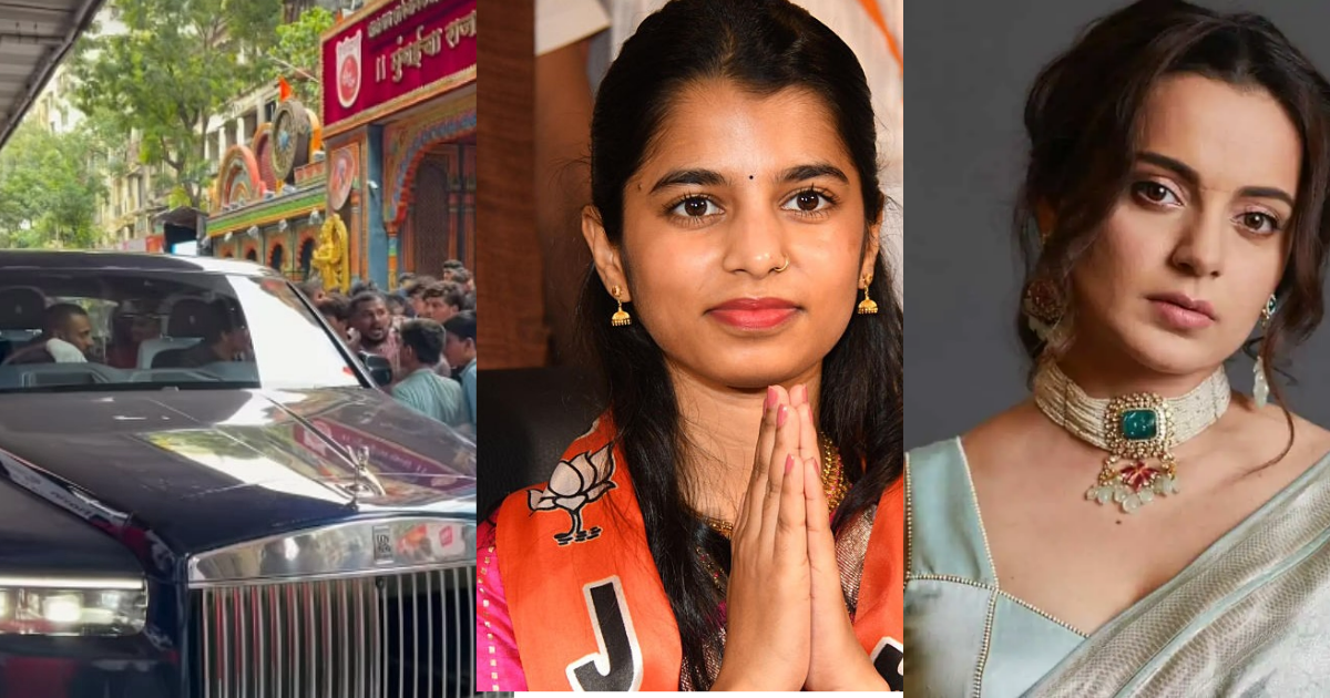 എംഎൽഎയായി ഒരു വർഷത്തിനുള്ളിൽ റോൾസ് റോയ്‌സ്? ബിഹാർ ബിജെപി എംഎൽഎയും ഗായികയുമായ മൈഥിലി താക്കൂറിന് വിമർശനം; ഞങ്ങൾ ദാരിദ്ര്യം പിടിച്ചു കിടക്കണം എന്നാണോ നിങ്ങൾ പറയുന്നത്?' പിന്തുണയുമായി കങ്കണ റണാവത്ത്