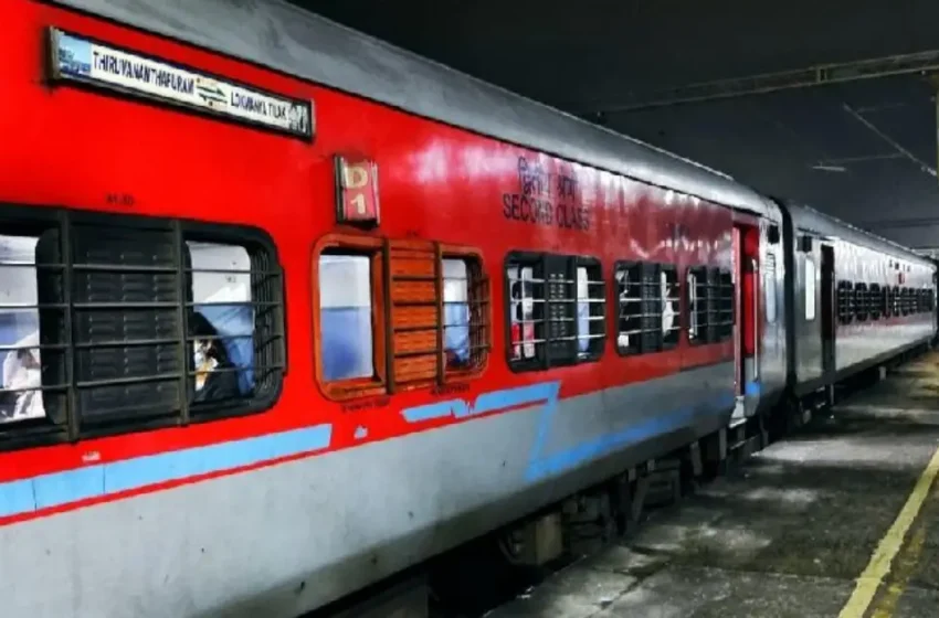  നേത്രാവതി എക്‌സ്പ്രസിൽ വൻ കവർച്ച; മലയാളി യുവതിയെ ആക്രമിച്ച് ബാഗ് തട്ടിപ്പറിച്ചെടുത്തു; 14 ലക്ഷത്തിന്റെ സ്വർണാഭരണങ്ങൾ കവർന്നു
