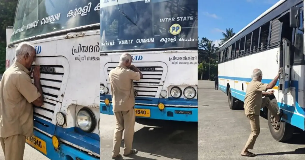  ബസിന് മുത്തമിട്ട് ടയറുകൾ തൊട്ടുതൊഴുതു; 18 വർഷത്തെ സർവീസിനൊടുവിൽ വൈകാരികമായി യാത്രപറഞ്ഞ് കെഎസ്ആർടിസി ഡ്രൈവർ