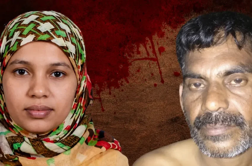  കറിയുടെ പേരിൽ കൊലപാതകം: ഫസീലയെ കുത്തിയത് മദ്യലഹരിയിൽ, ശേഷം ആർത്തുകരഞ്ഞ് ആശുപത്രിയിലേക്ക്; ഞെട്ടലിൽ ഗ്രാമം