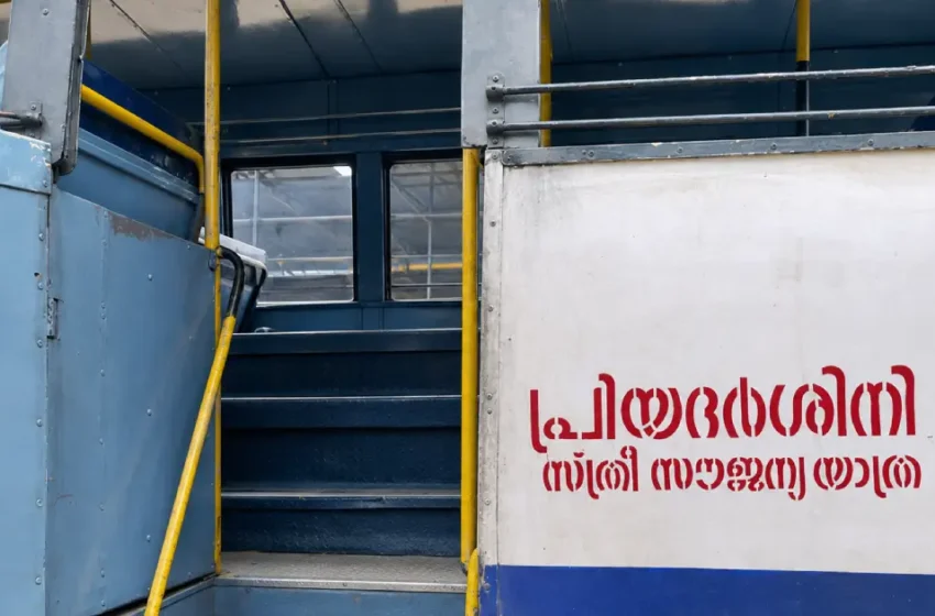  ‘സ്ത്രീകൾ കയറേണ്ട’; കെഎസ്ആർടിസി തകരാറിലായി വഴിയിൽ കുടുങ്ങിയ സ്ത്രീകളെ ബസിൽ കയറ്റാതെ സ്വകാര്യ ബസ് ജീവനക്കാരുടെ ക്രൂരത