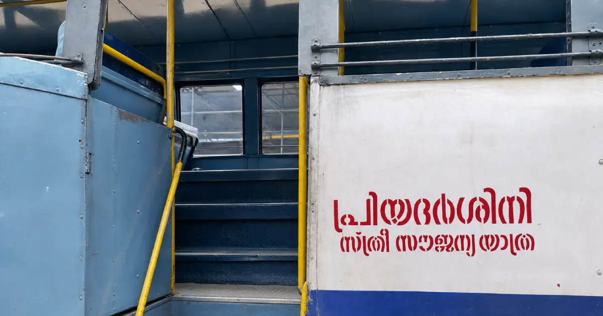 'സ്ത്രീകൾ കയറേണ്ട'; കെ.എസ്.ആർ.ടി.സി തകരാറിലായി വഴിയിൽ കുടുങ്ങിയ സ്ത്രീകളെ ബസിൽ കയറ്റാതെ സ്വകാര്യ ബസ് ജീവനക്കാരുടെ ക്രൂരത