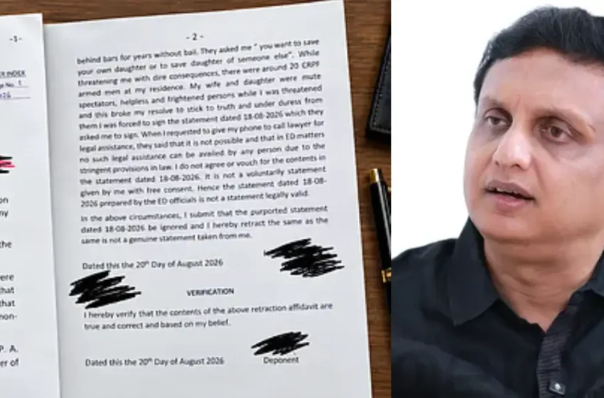  ‘റെയ്ഡിനിടെ നൽകിയ മൊഴി മാറ്റാനാകില്ല, വാരിസിനെതിരെ കൃത്യമായ തെളിവുണ്ട്’; ഭീഷണിപ്പെടുത്തി മൊഴിയെടുത്തെന്ന ആരോപണം തള്ളി ഇഡി