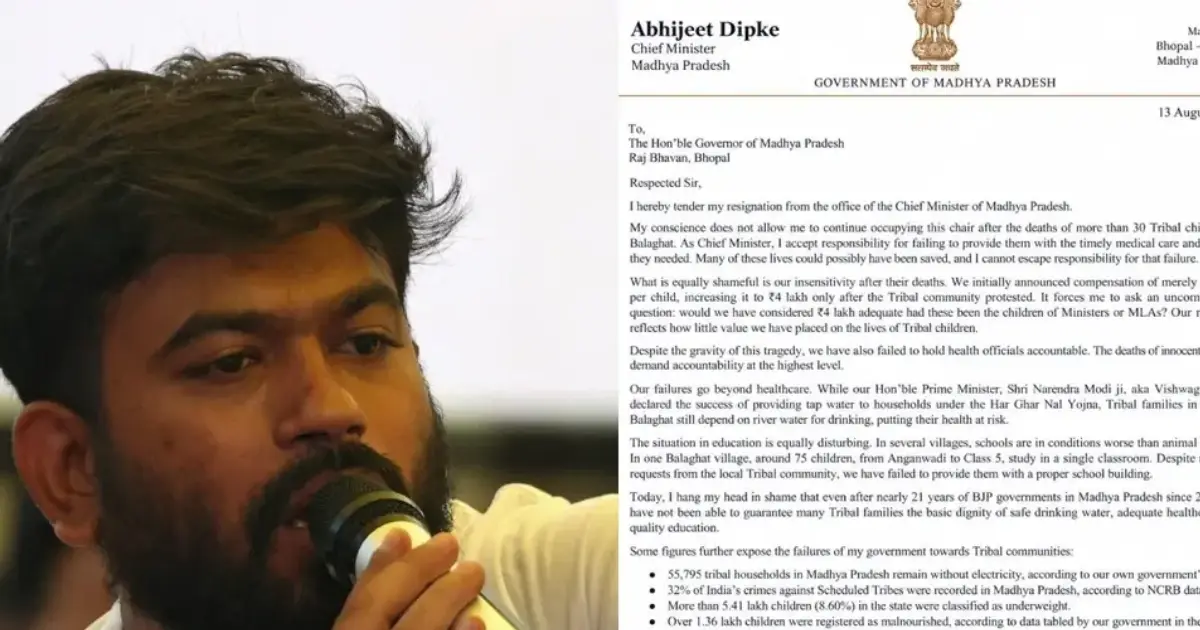മുഖ്യമന്ത്രി സ്ഥാനം ഞാൻ രാജിവെക്കുന്നു, മോദിജിക്ക് നന്ദി'; മധ്യപ്രദേശ് സർക്കാരിനെ പരിഹസിച്ച് അഭിജിത് ദിപ്കെ