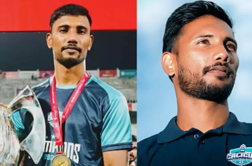  ബൈക്കപകടത്തില്‍ കാലിക്കറ്റ് എഫ്‌സി ഫുട്‌ബോള്‍ താരം റിജോണ്‍ ജോസിന് ദാരുണാന്ത്യം; ഗനി അഹമ്മദിന് ഗുരുതര പരുക്ക്