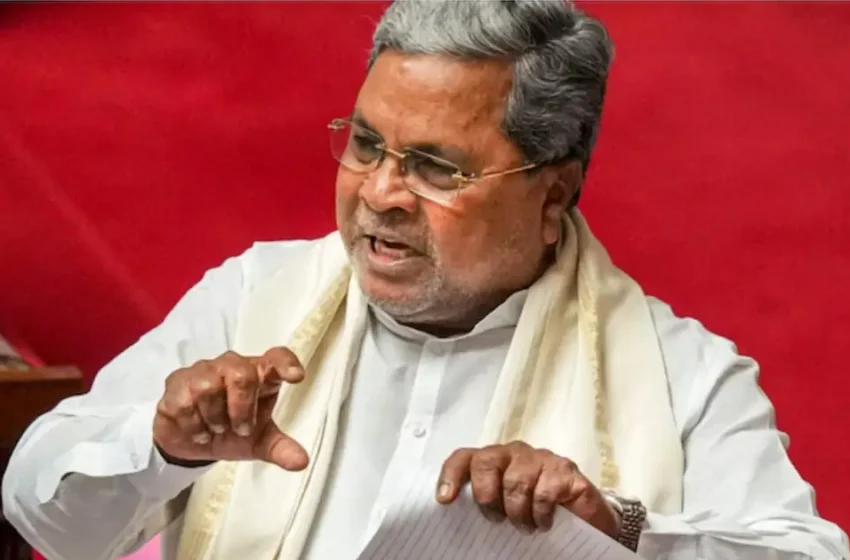  ‘ദളിത്, പിന്നാക്ക, ന്യൂനപക്ഷ സംവരണം 75 ശതമാനമാക്കി ഉയർത്തണം’; ജാതി സർവേ റിപ്പോർട്ട് പരസ്യപ്പെടുത്തണമെന്ന് സിദ്ധരാമയ്യ