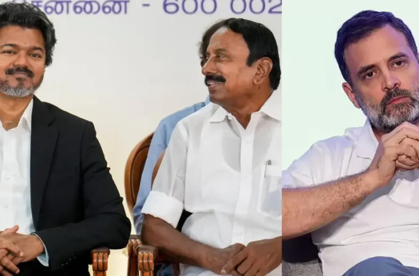 രാഹുൽ ​ഗാന്ധി അല്ല, വിജയ് തന്നെ പ്രധാനമന്ത്രി; കോൺഗ്രസിന്റെ രാജി ഭീഷണി തള്ളി തമിഴ്‌നാട് മന്ത്രി സെങ്കോട്ടയ്യൻ
