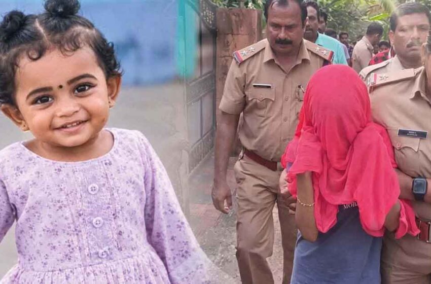  മുറിക്കകത്ത് പൂട്ടിയിട്ട് കുഞ്ഞിന്റെ കഴുത്തറുത്തു; പുറത്തിറങ്ങി ഒരു കൂസലുമില്ലാതെ മകളെ കൊന്നെന്ന് ക്രിസ്റ്റി | Trivandrum Malayinkeezhu child murder